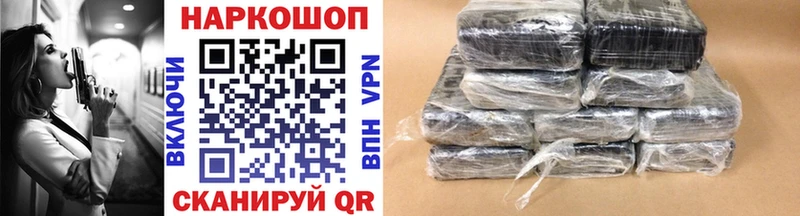 Где купить наркотики Сретенск A-PVP  Бошки Шишки  Меф мяу мяу  Гашиш  COCAIN 