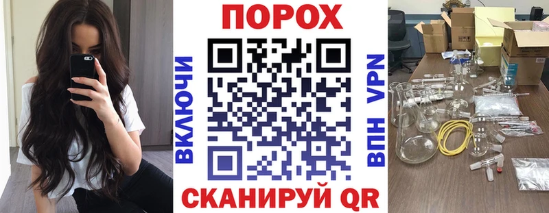 ОМГ ОМГ сайт  нарко площадка наркотические препараты  Amphetamine Premium  Сретенск 