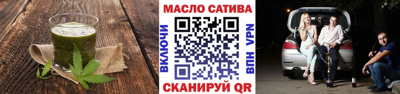 хочу наркоту  Сретенск  Печенье с ТГК марихуана 