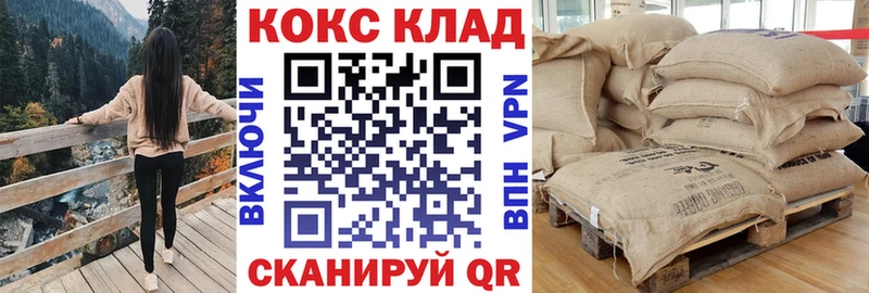 купить наркоту  МЕГА ТОР  Cocaine 99%  Сретенск 