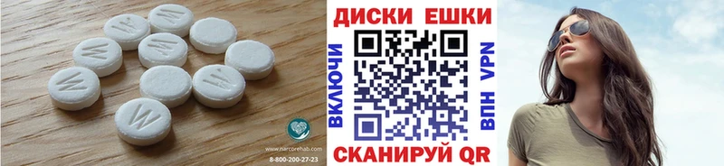 ЭКСТАЗИ ешки  купить закладку  Сретенск 