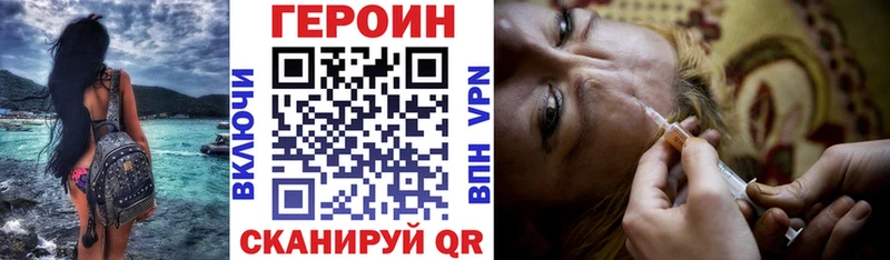 Героин белый  Сретенск 