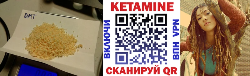 Кетамин ketamine  Сретенск 