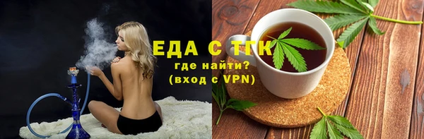 Альфа ПВП Богородицк