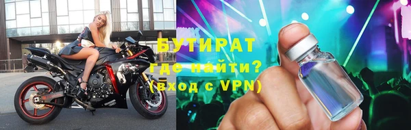 2c-b Верхний Тагил