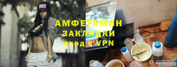 2c-b Верхний Тагил