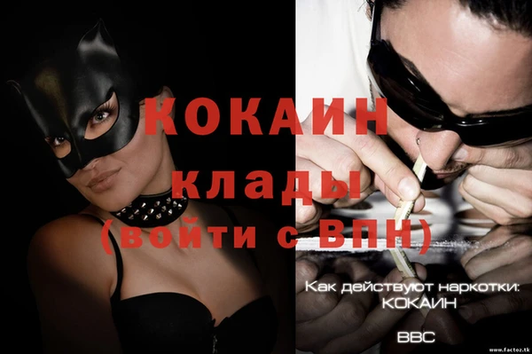 герыч Верхнеуральск