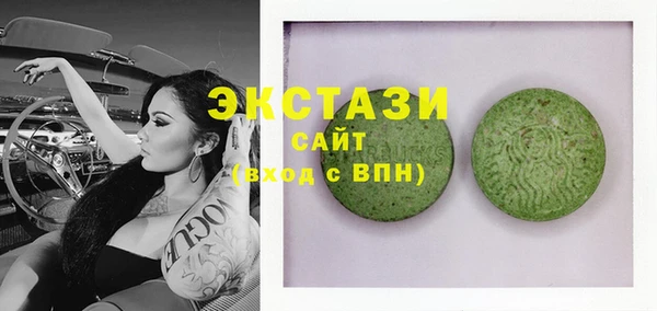 MDMA Богородск