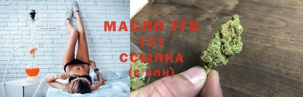 2c-b Верхний Тагил
