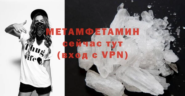 мефедрон Сосновка