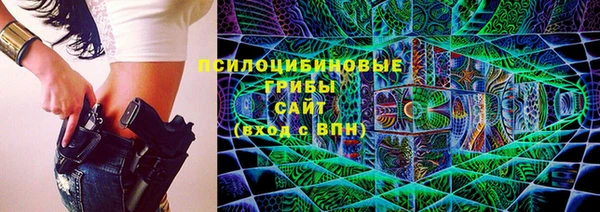 мефедрон Сосновка