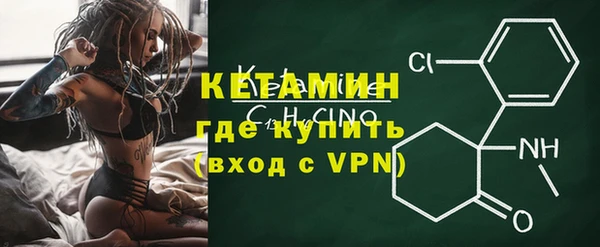 мефедрон Сосновка