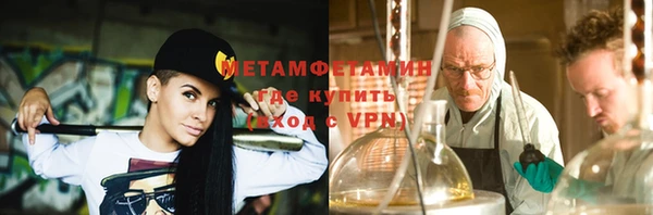герыч Верхнеуральск