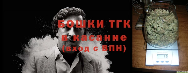 MDMA Богородск
