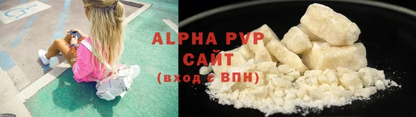 герыч Верхнеуральск