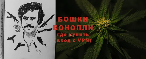 мефедрон Сосновка