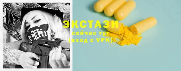 2c-b Верхний Тагил