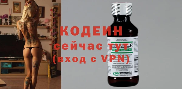 герыч Верхнеуральск