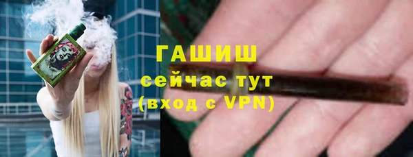 соль курить ск Сосновоборск
