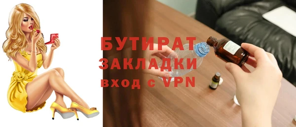 герыч Верхнеуральск