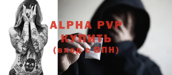 герыч Верхнеуральск
