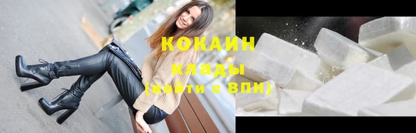 соль курить ск Сосновоборск