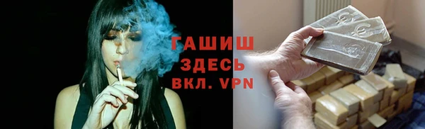 Альфа ПВП Богородицк