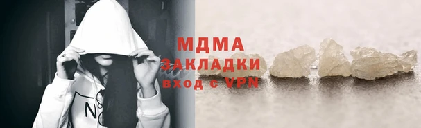 соль курить ск Сосновоборск