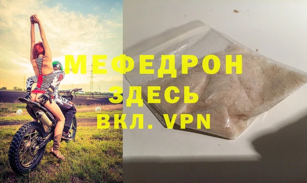 каннабис Верея