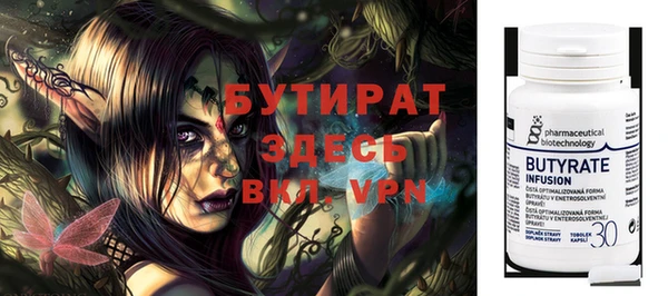 а пвп мука Богданович