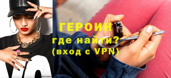 каннабис Верея