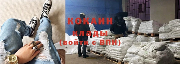 2c-b Верхний Тагил