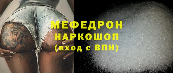 Альфа ПВП Богородицк