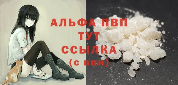 а пвп мука Богданович