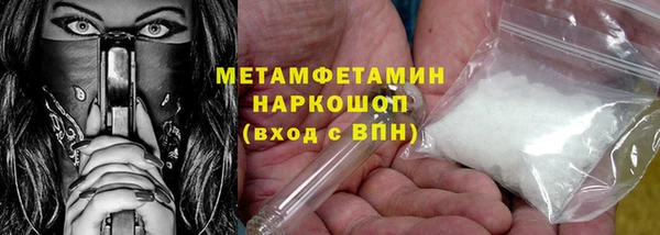 2c-b Верхний Тагил