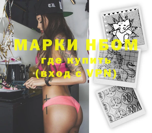 2c-b Верхний Тагил