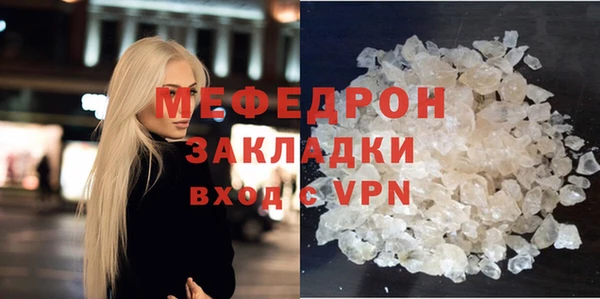соль курить ск Сосновоборск