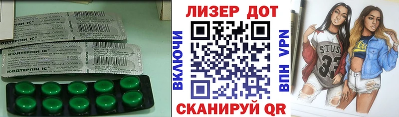 где купить   Сретенск  LSD-25 экстази кислота 