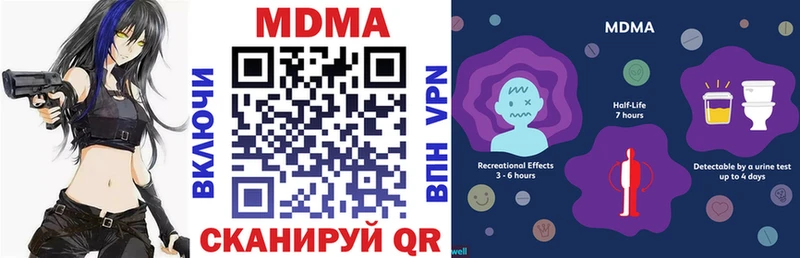 MDMA VHQ  Сретенск 