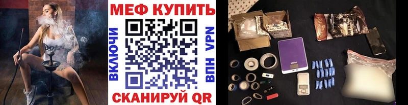 KRAKEN сайт  Сретенск  Меф мяу мяу 